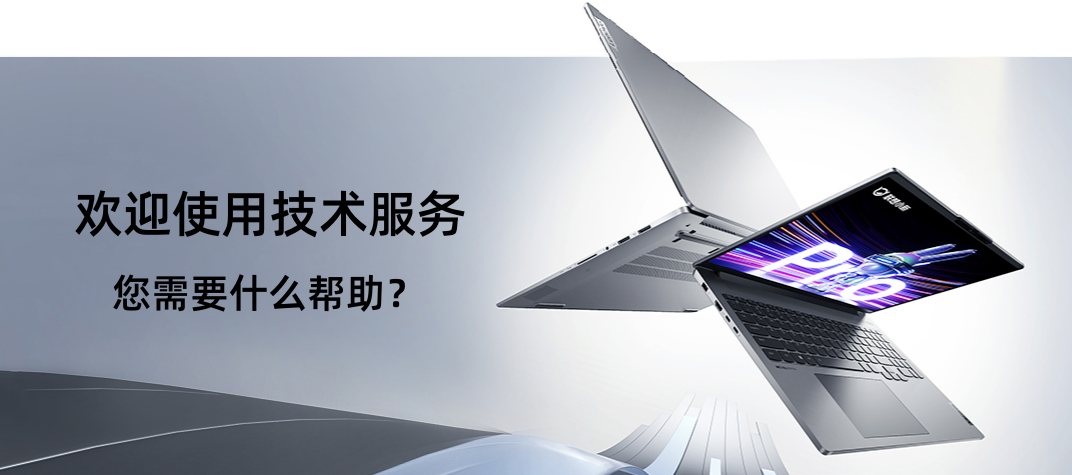 济南联想售后服务网点-济南联想电脑售后服务中心